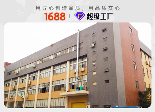 關于忠達鑫