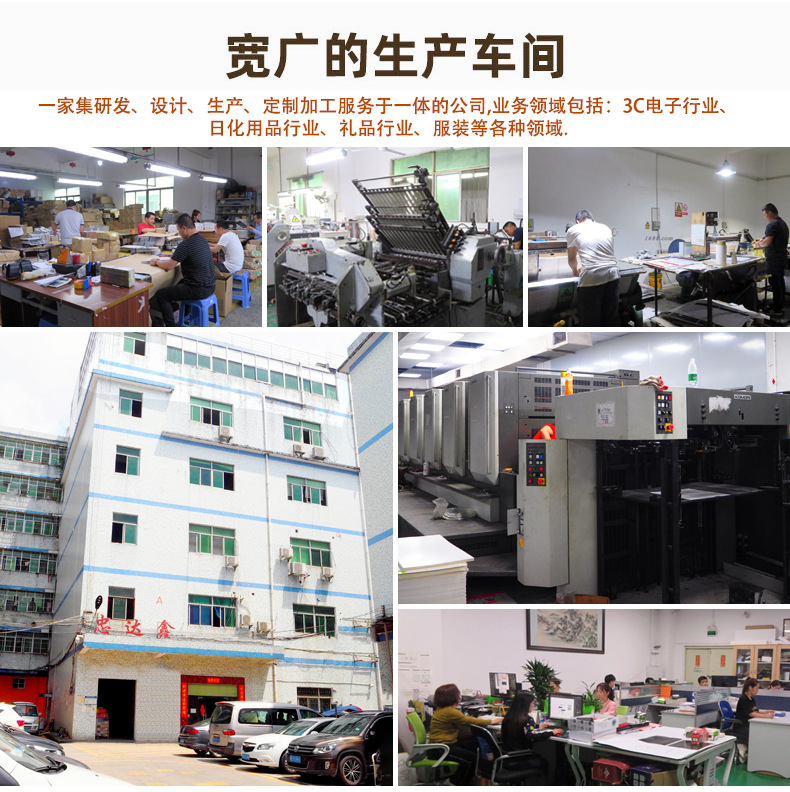 飛機(jī)彩盒定制(圖13)