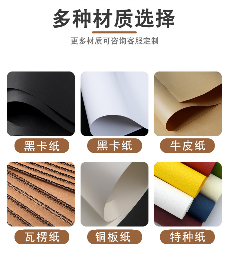 印刷卡通紙衣架(圖8)