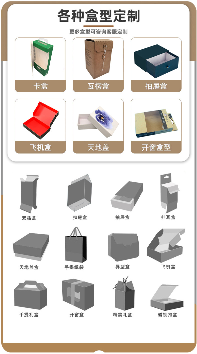 鉛筆/圓珠筆包裝盒(圖9)