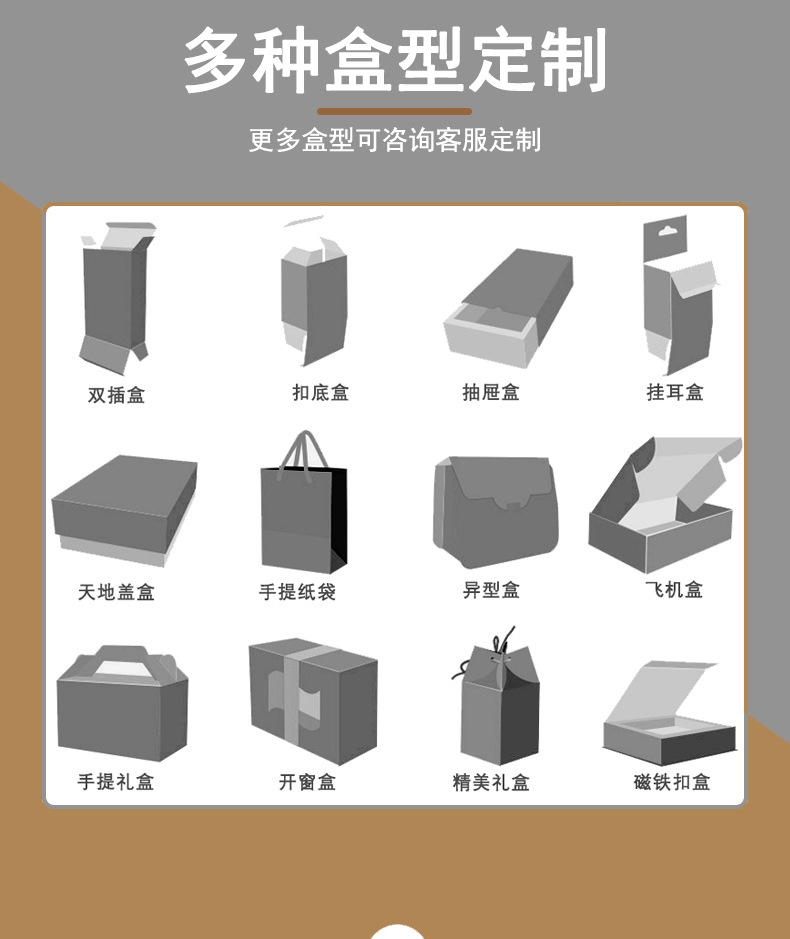 鞋盒定做(圖6)