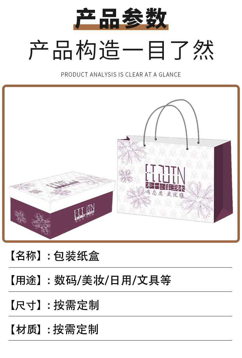 鞋盒定做(圖3)