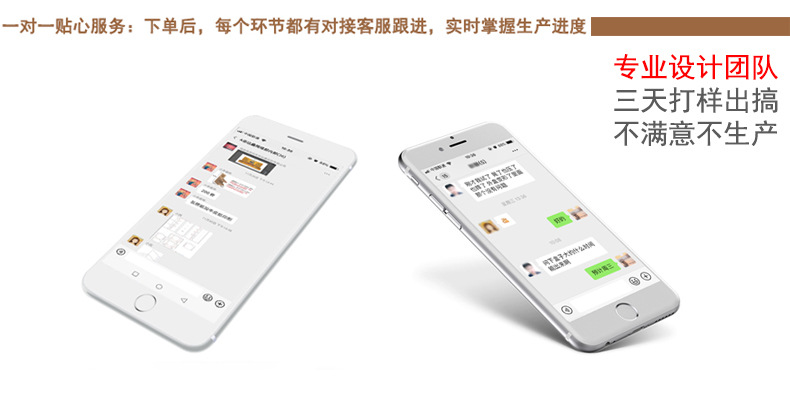驅蚊液包裝盒(圖11)
