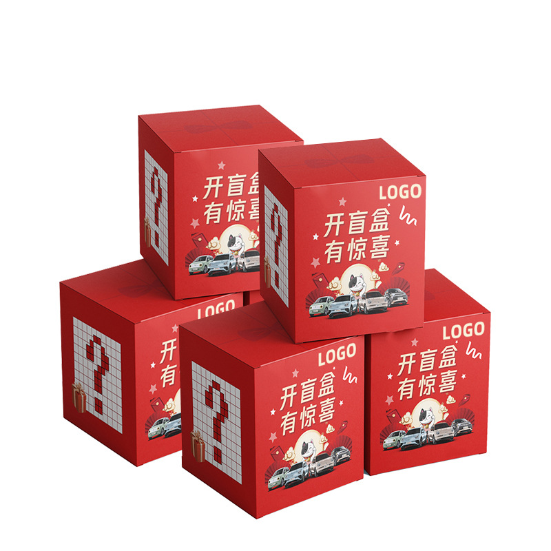 盲盒定制(圖3)