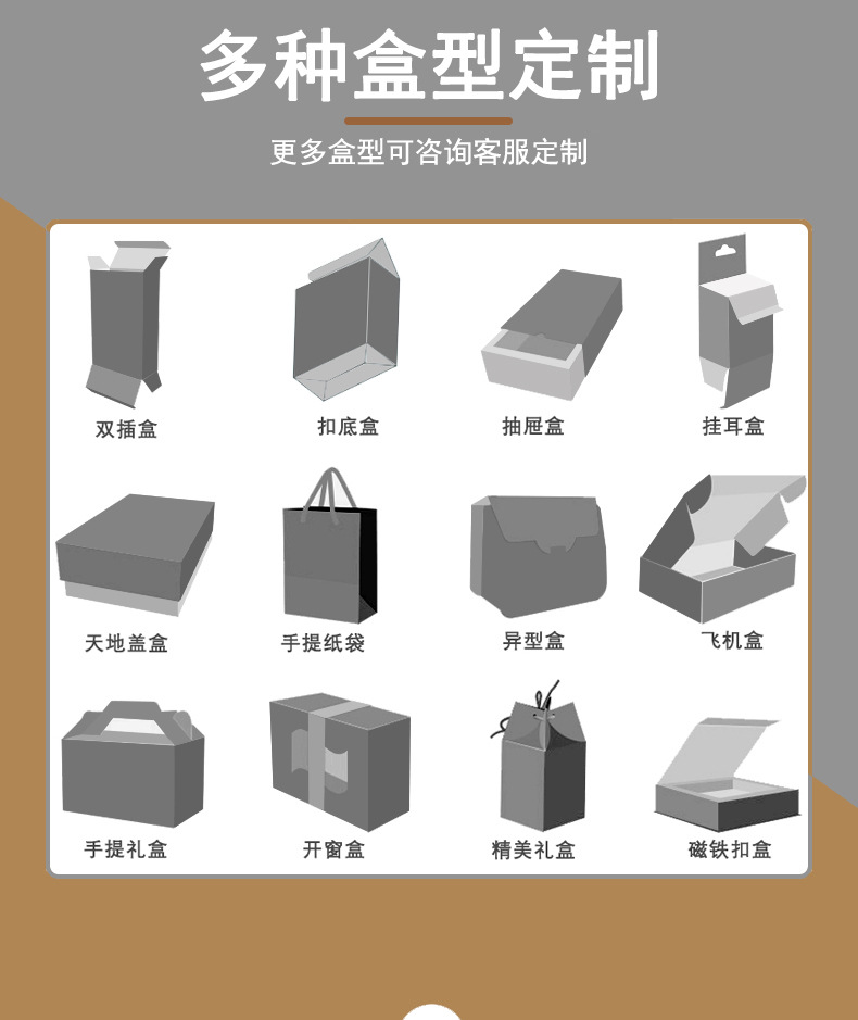 盲盒定制(圖8)